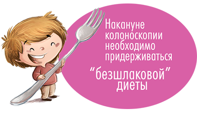 Мовипреп эзиклен пикопреп что лучше. Смотреть фото Мовипреп эзиклен пикопреп что лучше. Смотреть картинку Мовипреп эзиклен пикопреп что лучше. Картинка про Мовипреп эзиклен пикопреп что лучше. Фото Мовипреп эзиклен пикопреп что лучше